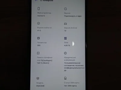 Смартфон Realme 6i 128 ГБ