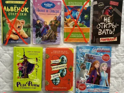 Детские книги