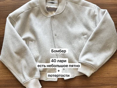Свитшот