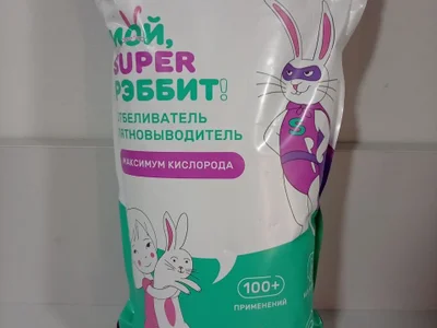 Порошок 3кг пятновыводитель