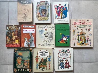 Денискины рассказы