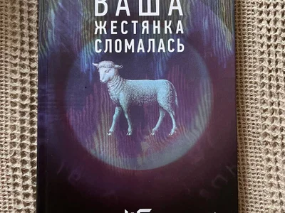 Жестянка