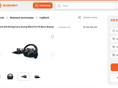 Игровой руль Logitech G29