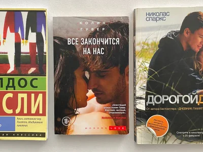 Николас Спаркс ‘Дорогой Джон’
