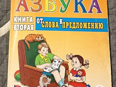 Комикс