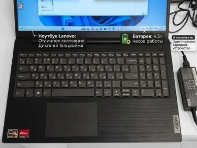 Ноутбук Lenovo Ryzen 3/5 12GB SSD 256GB
