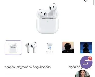 Apple AirPods 5 с беспроводным зарядным кейсом
