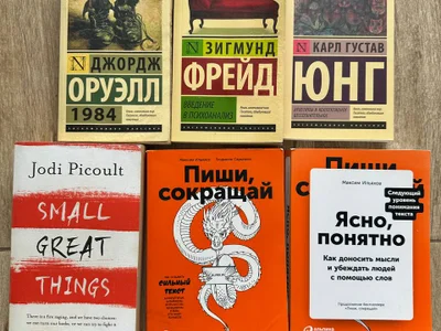 Книга Джордж Оруэлл