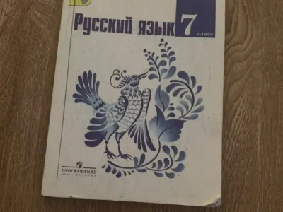 Учебник физики 12 класса