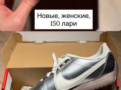 Женские кроссовки Nike серебристые