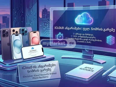 Аккаунты iCloud без привязки к номеру