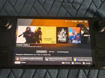 Steam Deck OLED 512Gb