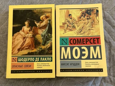 Книга Миссис Крэдок