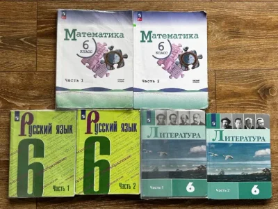 Учебник русского языка 6 класс