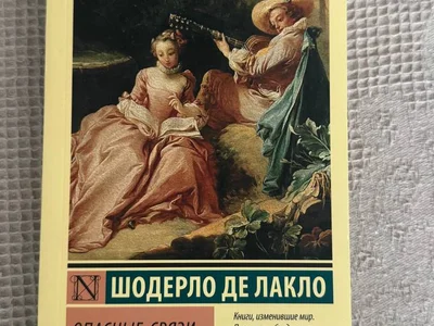 Коты-воители Месть Кленовницы