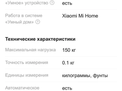 Метеостанция термогигрометр