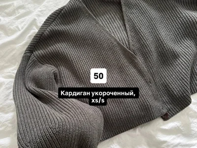 Сандал