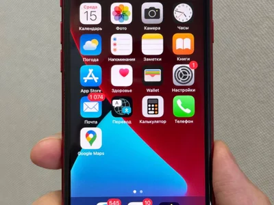 iPhone 8 Red