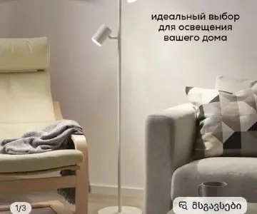 Лампочки энергосберегающие IKEA GU10