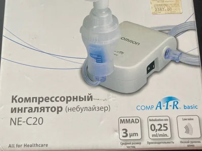 компрессорный небулайзер ингалятор OMRON NE-C20