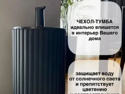 Электрическая помпа