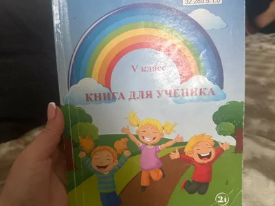 Учебник