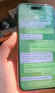 iPhone 15 Pro 128GB