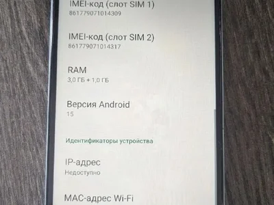 Смартфон Redmi 64GB