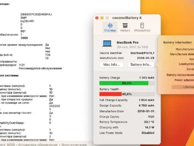 Аккумулятор для MacBook Pro 2017 (13,3", A1708) (390 циклов)