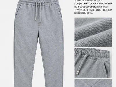 Брюки Zara M-31