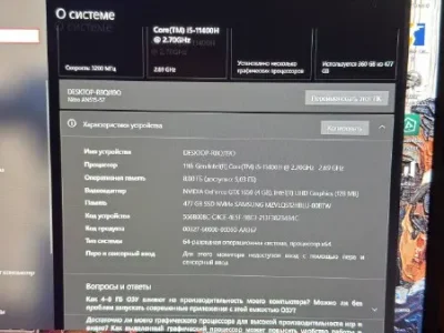 Ноутбук Acer Nitro 5