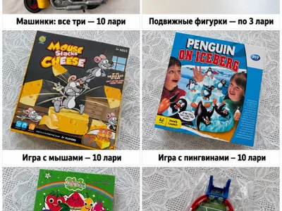Футбол