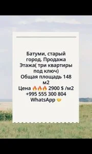 Квартира в Старом городе