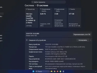 Игровой ноутбук MSI Katana GF66 11SC