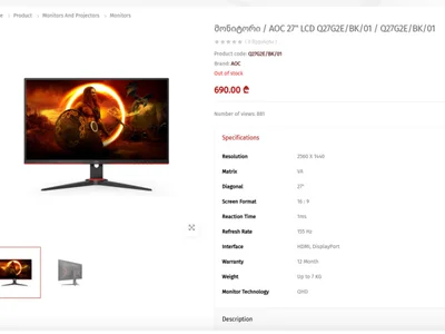 Монитор AOC 27" Q27G2E/BK/01