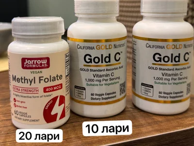 Метилфолат Jarrow Formulas 400 мкг 60 шт