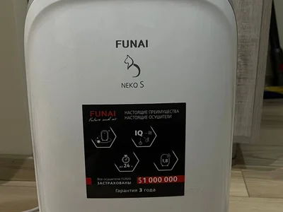 Осушитель воздуха FUNAI NEKO S RAD-N10F3E
