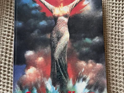 Книга Сияние