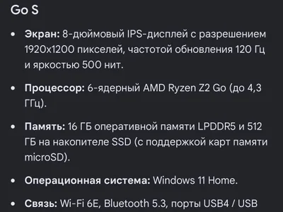 Портативная консоль Lenovo Legion Go