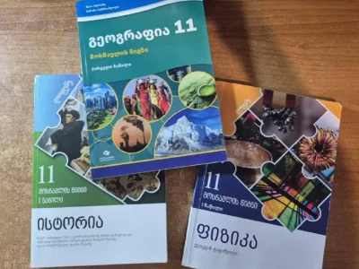 11 класс на грузинском — по 10 лари каждая.