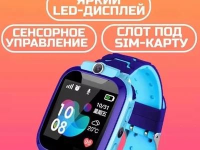 Детские смарт часы с сим-картой и GPS