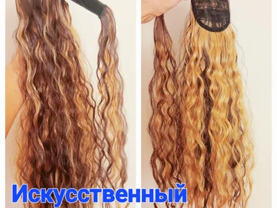 Искусственный хвост
