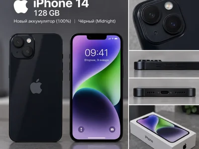 iPhone 14 128GB