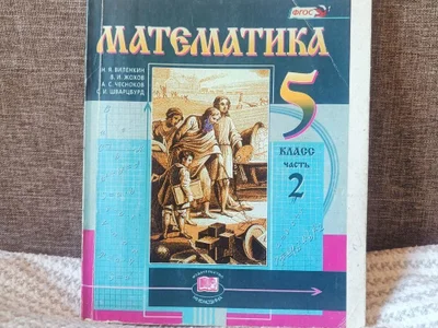 Учебник английского языка 2 часть