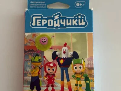Настольная игра 6+ "Геройчики"