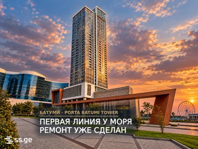 3-комнатная квартира в Батуми