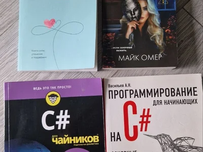Психологический триллер Майка Омера За спиной