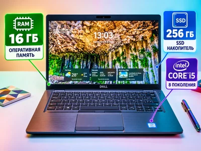 Ноутбук Dell 14" (Intel Core i5, 16 ГБ ОЗУ, 256 ГБ SSD)