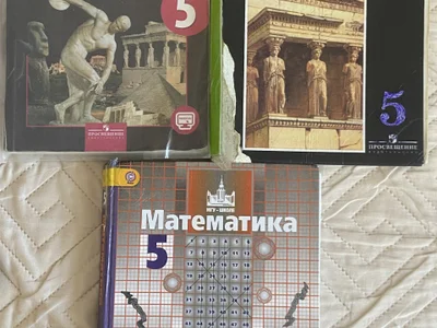 История древнего мира (красная)