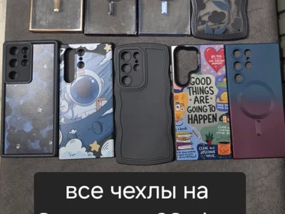 Чехлы на Samsung S23 Ultra